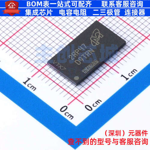 DDRSAMT41K256W-107UTP