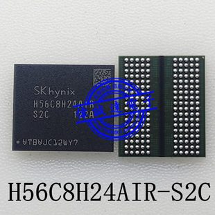 1G DDR6 H56C8H24AIR-S2C H5GC8H24AIR BGA 全新原装 现货可直拍