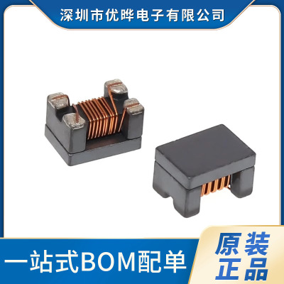 DLW21SN9Q贴片共模电感