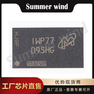 原装 MT41K256M16TW-107 IT:P FBGA-96 4Gb DDR3LSDRAMN内存芯片