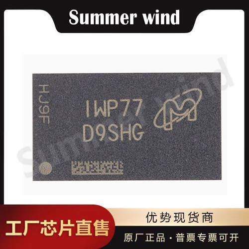 原装MT41K256W-107ITP