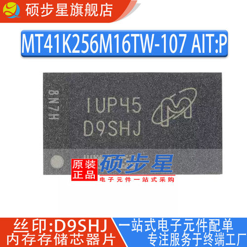全新原装MT41K256W-107A