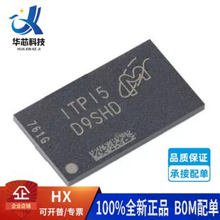全新原装现货 MT41K256M16TW-107:P D9SHD 贴片 FBGA-96 记忆体IC