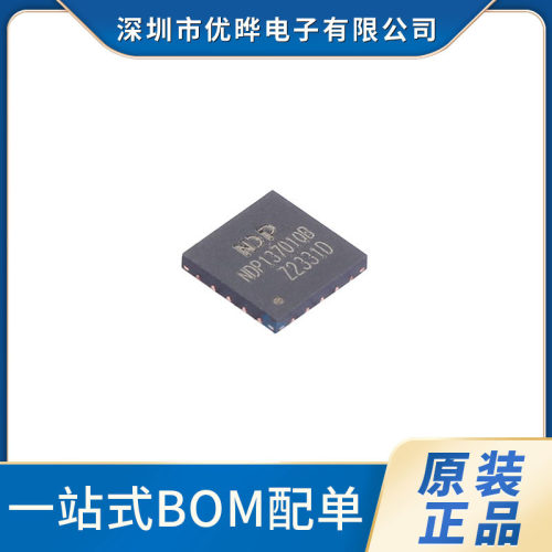 原装正品NDP13701QBQFN2