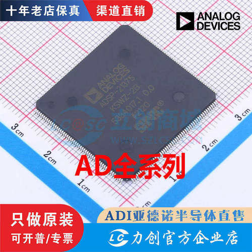 ADSP-21375KSWZBU1401YS