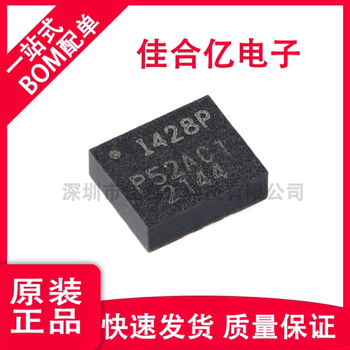 原装ICM-426PLGA-1轴MEM