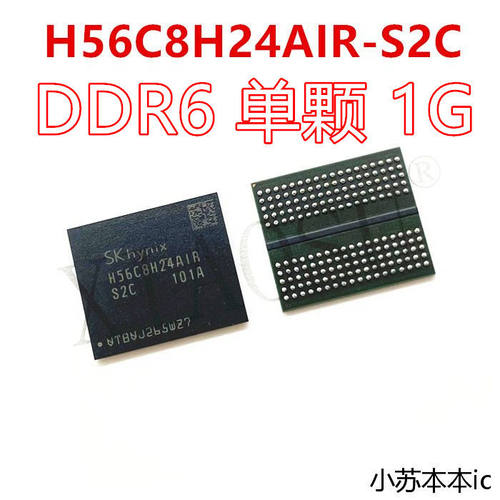 真全新原装H56C8H24AIR