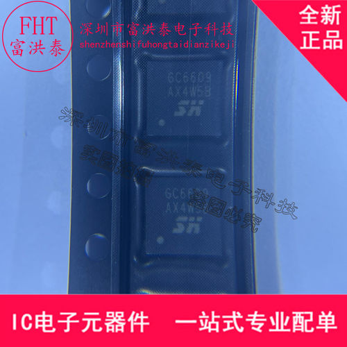 GC6609封装QFN丝印步进
