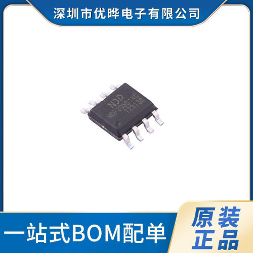 原装NDP23501KCSOP8A/V