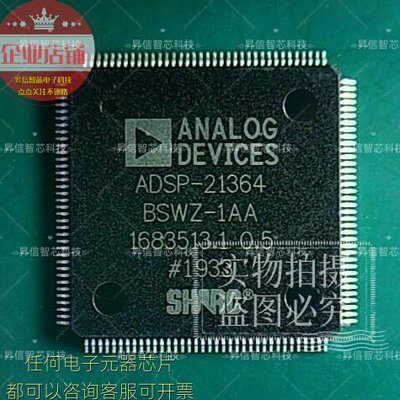 ADSP-21364BSWZKBC5芯片