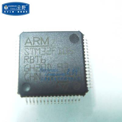 【高科美芯】IC集成电路STM32F105RBT6 QFP64贴片 微控制器32位