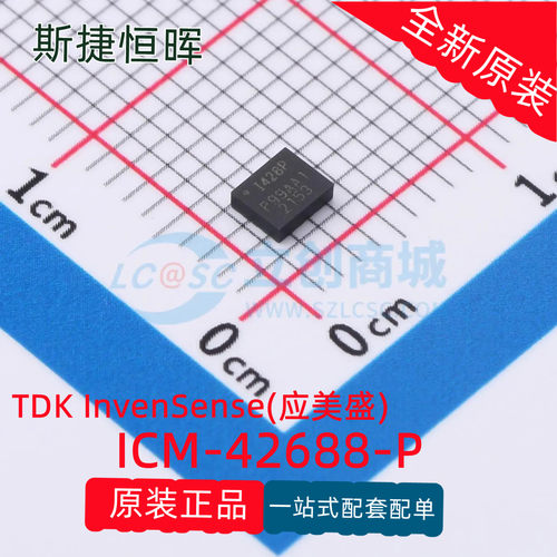 原装正品ICM-426P封装L