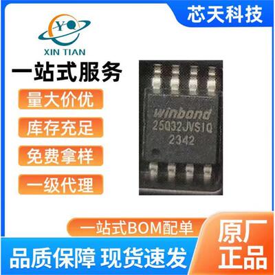 华邦W25Q32JVSSI64128