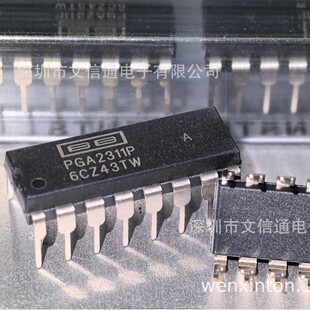 全新 PGA2311PA,DIP-16