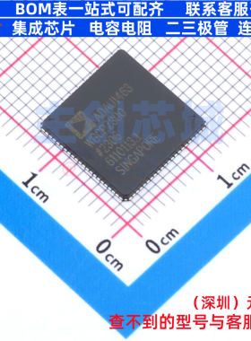 数字信号处理器(DSP/DSC) ADAU1463WBCPZ300 LFCSP-88 ADI(亚德诺