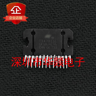 TDA7851L 库存现货 ZIP-25 汽车音频功率放大器IC芯片 可直拍