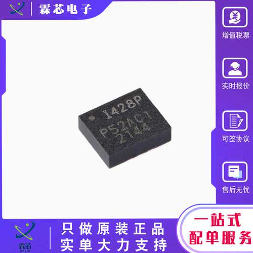 全新原装ICM-426PLGA-1