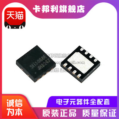 全新原装SIT3088ETK网