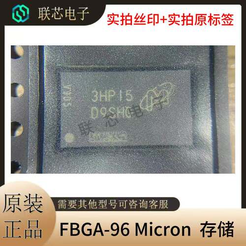 全新原装现货MT41K256W-1