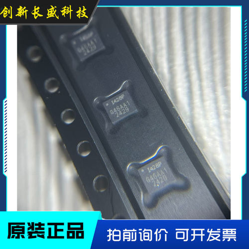 全新原装ICM-426P网版