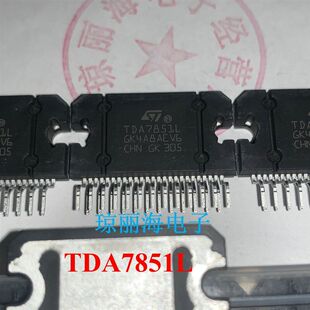 原装 现货 TDA7851L TDA7851F   4X45W  汽车功放IC 品质保证