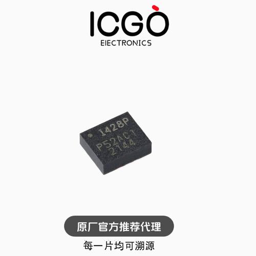 全新ICM-426PLGA-1轴MEM