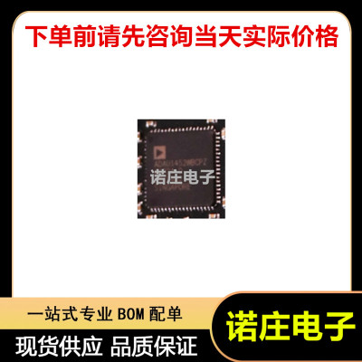 ADAU1452WBCPZ芯片300拆