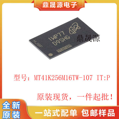 全新原装MT41K256W-107