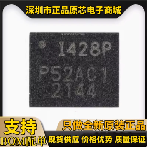 ICM-426PLGA-1轴MEMS运