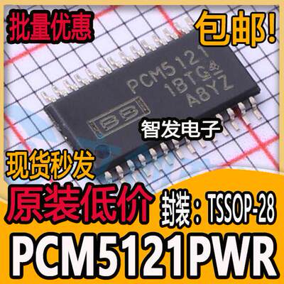 PCM512WR68PCM512WR68P