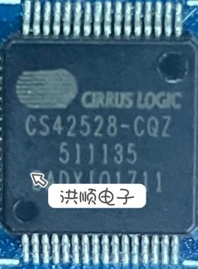 CS5368-DQZ CS5366 CS4385 CS42528 CS4384-CQZ 音频处理器芯片IC