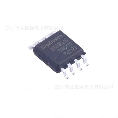 全新GD25Q80ESIGR,SOP-8