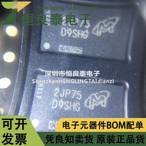 原装MT41K256W-107ITP
