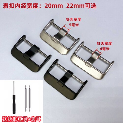 手表硅胶皮表带表扣不锈钢针扣