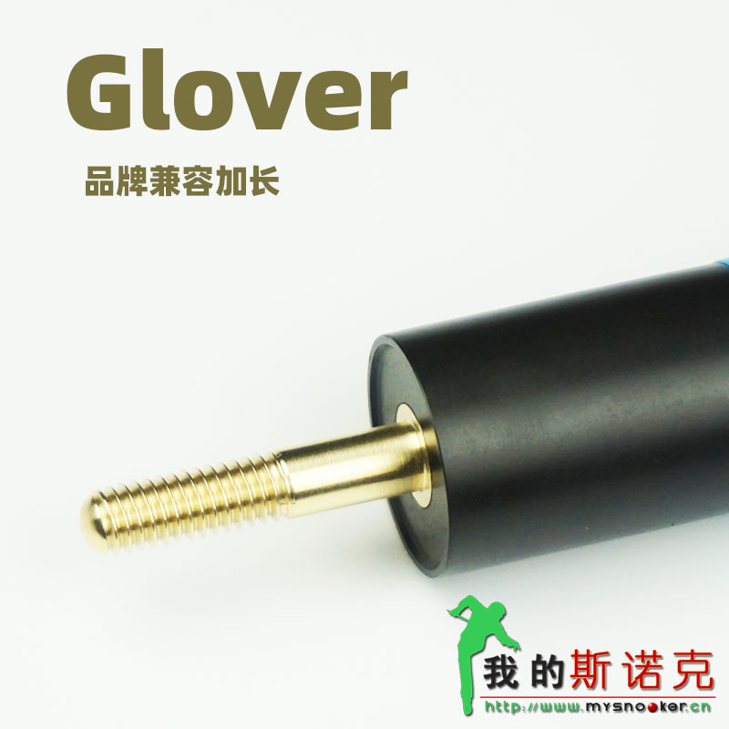 GLOVER加长把glover台球杆加长器6寸黑檀小加长乌木21寸大加长雄