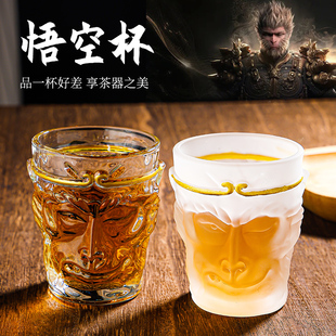 国风黑神话悟空杯玻璃茶杯工夫茶杯创意咖啡果汁饮料家用水杯 爆款