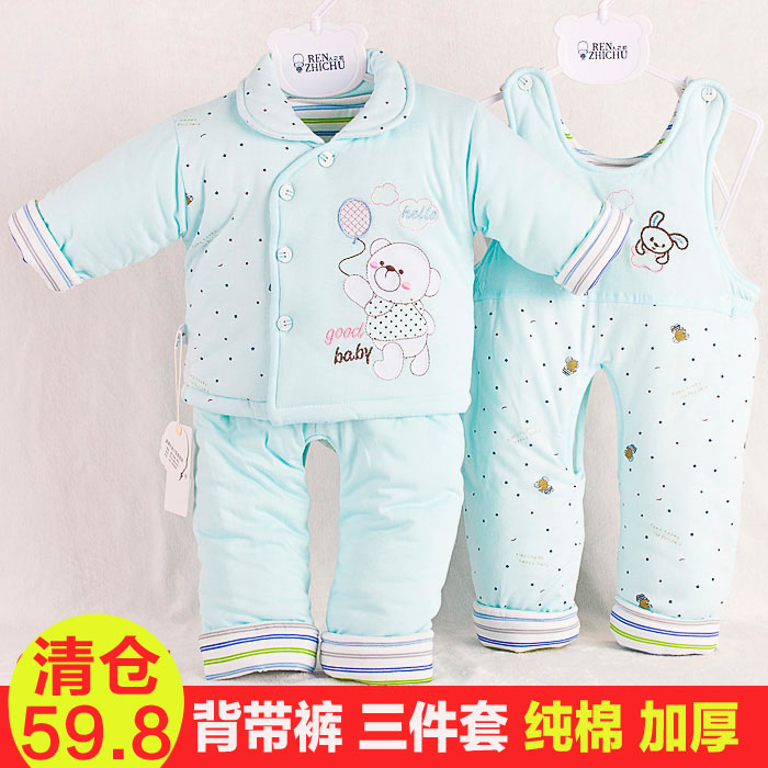 Manteau pour enfant - Ref 2163415 Image 3
