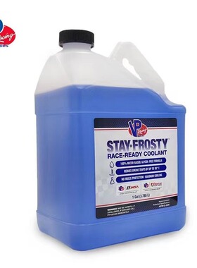 美国VP赛用冷却液蓝色不带防冻高性能提升散热