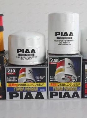 日本PIAA机滤磁性磁环机油格机油滤芯日系车全系现货全国包邮