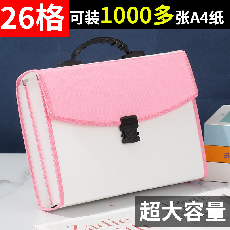 26格风琴包多层手提文件夹A4大容量高中生学生用试卷袋文件收纳袋,文具电教/文化用品/商务用品,风琴包/事务包,淘宝优惠券,粉丝福利购,淘宝优惠卷
