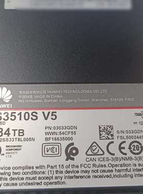 议价-华为ES3510S  v5   3.84T    SAS固态