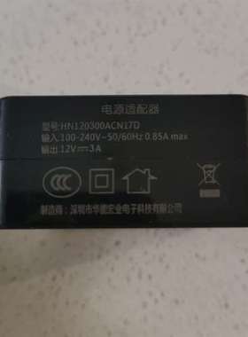 议价-12V3A type-c口电源适配器HN120300ACN1