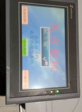 议价-Samkoon SA-7B触摸屏，二手拆机，成色如图