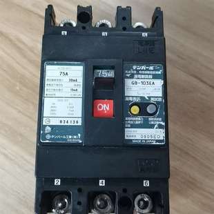 日本天保漏电断路器 75A 只有一 103EA 议价
