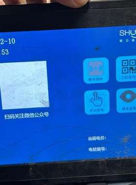 议价-迪文DWIN DGUS触摸屏，型号DMT80600T080_