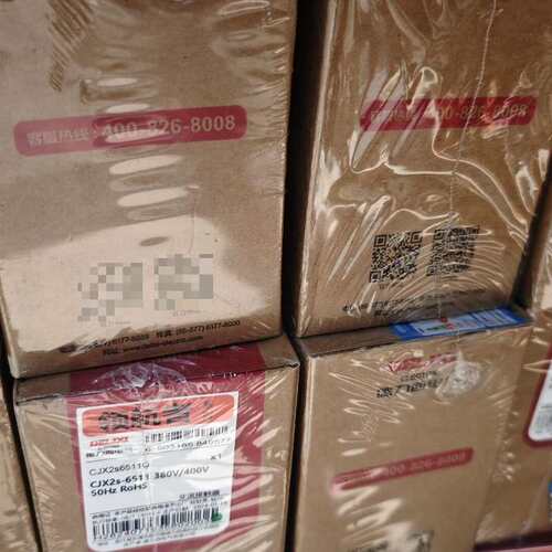 德力西接触器，CJX2S-6511，全新原装正品，有几台38