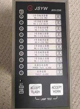 议价-JSYW，AYK-03W报警控制器  新