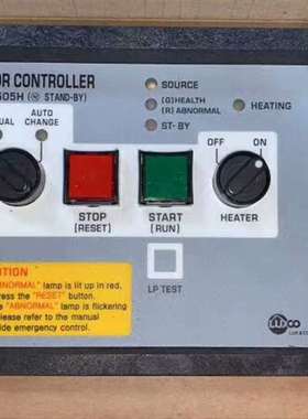 议价-全新原装船用Mortor controller SMC-50