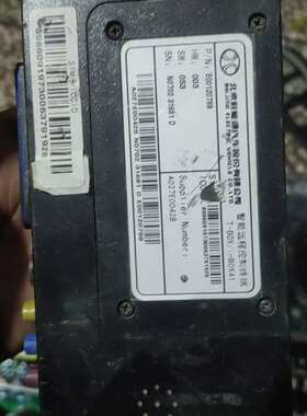 议价-北汽EU5智能远程控制终端，型号T-BOX/inBOX