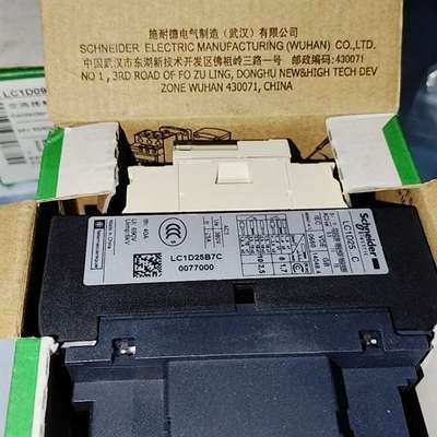 议价-施耐德LC1D25B7C交流接触器，全新原装，24